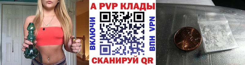 Наркотические вещества Салехард Галлюциногенные грибы АМФЕТАМИН A PVP Мефедрон Cocaine МАРИХУАНА