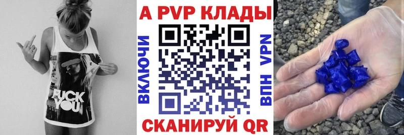 Alpha-PVP Соль  ОМГ ОМГ как зайти  Салехард 