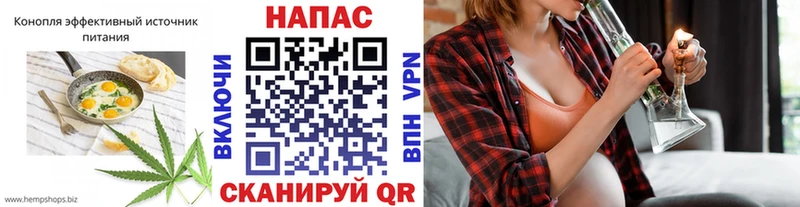 Cannafood марихуана  гидра онион  Салехард  сколько стоит 