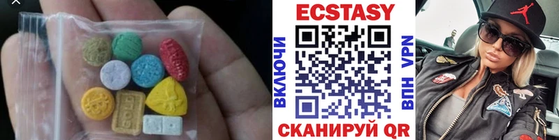 Экстази 99%  где купить наркоту  blacksprut зеркало  Салехард 