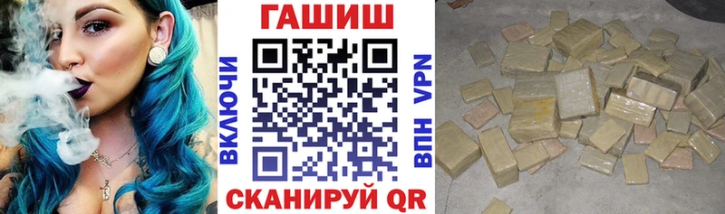 ГАШ 40% ТГК купить наркоту Салехард