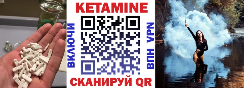 КЕТАМИН VHQ  что такое наркотик  Салехард 