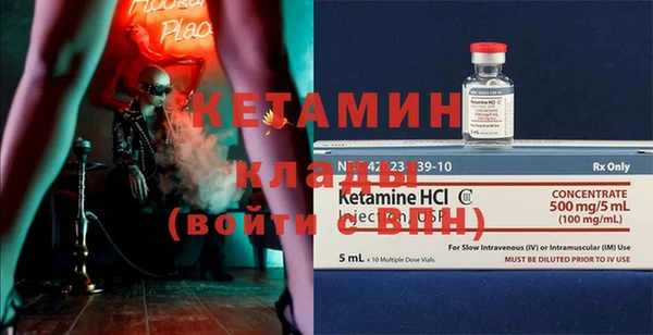 спайс Новокубанск