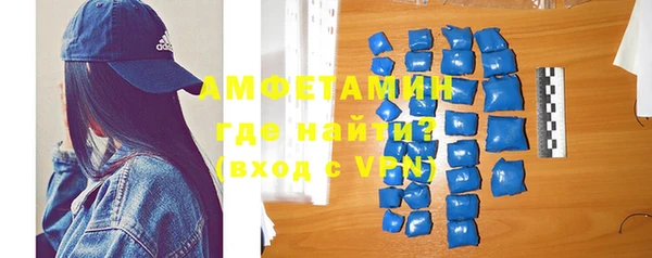 эйфоретик Армянск