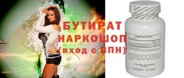 эйфоретик Армянск