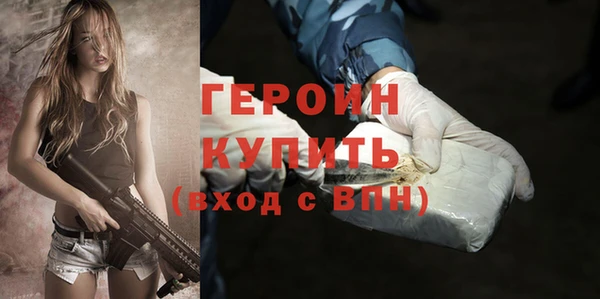 героин Аркадак