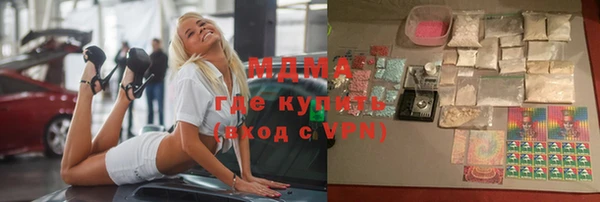 эйфоретик Армянск