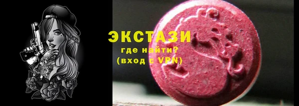 стаф Арсеньев