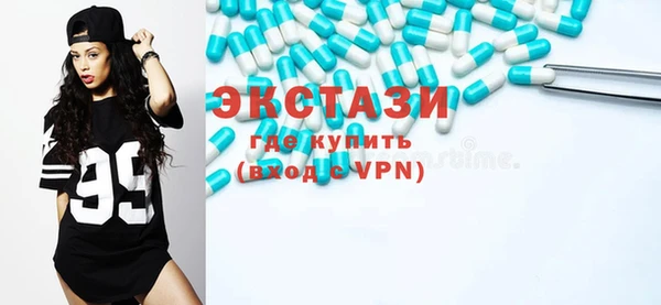 эйфоретик Армянск