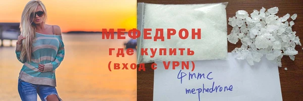 стаф Арсеньев