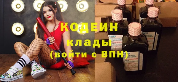 эйфоретик Армянск