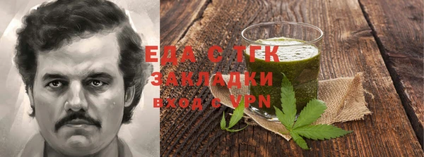 эйфоретик Армянск