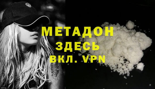 стаф Арсеньев