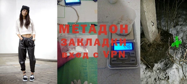 эйфоретик Армянск