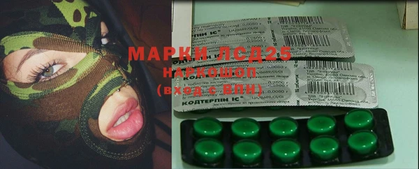 эйфоретик Армянск