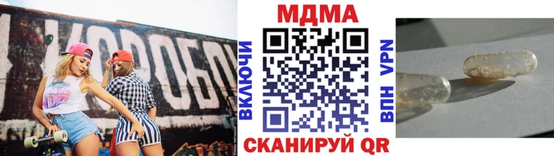 МДМА VHQ  сколько стоит  Салехард 