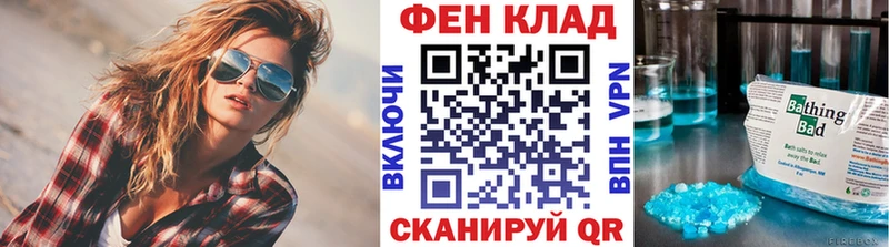 Первитин Methamphetamine  маркетплейс как зайти  Салехард 