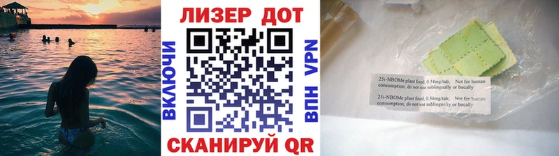 Наркотические марки 1,8мг кракен вход Салехард