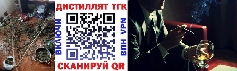 ТГК вейп Салехард