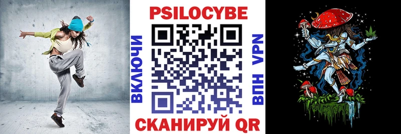 Псилоцибиновые грибы GOLDEN TEACHER  Салехард 